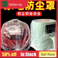 [48h Shipping] disposable dust cover electric appliance rice cooker household appliance thickened transparent cover kitchen cockroach dust cover cover ZTQI