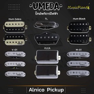Umeda ปิ๊กอัพกีตาร์ไฟฟ้า Alnico 5 PickUp (Single Coil , Humbucking)