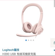 Logitech headphone 羅技耳機