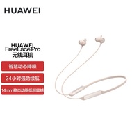 华为HUAWEI FreeLace Pro 无线耳机/蓝牙耳机/运动耳机/智慧闪连快充/双重降噪耳机 晨曦白