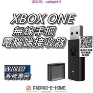 全新 XBOX ONE 控制器 PC接收器 無線轉接器 二代接收器 適用WIN10  XSX 菁英手把