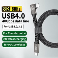 0.2m 0.5m 1m 1.5m 2m USB4 Cable 40Gbps 240W Thunderbolt 3 4 Type C Fast Charging USB C To USB C  8K 