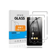 [Set of 2] Compatible SONY Walkman NW-ZX707 glass film [Japanese Asahi glass hardness 9H] Compatible SONY NW-ZX7