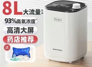 寵物家用氧氣機