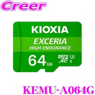 キオクシア microSDXC UHS-I メモリーカード 64GB KEMU-A064G 1個 マイクロSD 高耐久 SDカード メモリカード