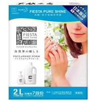 Costco好市多「線上」代購《Fiesta Pure Shine洗臉洗手慕絲280毫升+2公升補充瓶》#125194