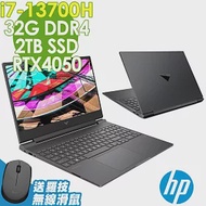 【特仕】HP Victus 15-fa1036TX (i7-13700H/16G+16G/2TSSD/RTX4050-6G/W11P/15.6FHD) 電競繪圖筆電