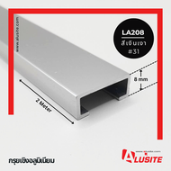 กรุยเชิงอลูมิเนียม 20 มม.ความยาว 2 เมตร ยี่ห้อ Alusite