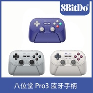 8Bitdo Pro 3 Pengawal Cengkaman Bluetooth Wayarles TMR Suis Kayu Joy2/PC/Stim