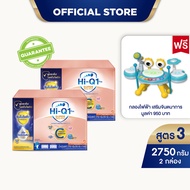 [สินค้าอยู่ระหว่างปรับเปลี่ยนแพ็คเกจ] [นมผง] x2 นมไฮคิวสูตร3 ซูเปอร์โกลด์ พลัส ซี-ซินไบโอโพรเทก 2750