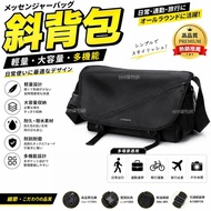 Crossbody Bag Messenger Bag Shoulder Bag Side Bag Tool Bag Work Bag Multifunctional Tool Bag Repair 