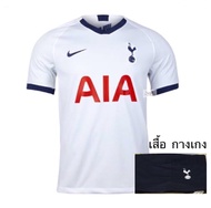 ชุดฟุตบอลสโมสรสเปอร์ส ชุดบอลสเปอร์ส ทีมสเปอร์ส ชุดกีฬาเสื้อ กางเกง ชุดกีฬาสเปอร์ ชุดกีฬาชายหญิง