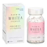 Hythiol Skin Brightening Supplement – C Plus 2 / C Plus EX / Whitea Premium | Japanese Whitening Car
