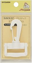 KIYOHARA Suncoccoh SUN16-57 Plastic Gun Can, 1.2 inches (30 mm), White, 1 Piece