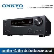 Onkyo TX-NR6100 | AVR 7.2CH | HDMI 2.1 (40Gbps) / eARC / Klipsch Optimized