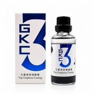 歡迎自取 GKC 石墨烯玻璃鍍膜 玻璃鍍膜 台灣製 ASTREE TOP GRAPHENE GLASS COATING