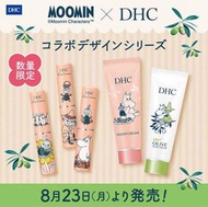 日本 DHC x Little My &amp; Moomin 姆明阿美限定版護手霜 Medicated Hand Cream 50g