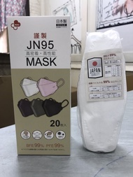JN95 MASK กล่อง 20ชิ้น หน้ากากอนามัยทรง 3D มาตรฐานญี่ปุ่น ยอดนิยม มีทั้งสีขาว ดำ กรมท่า เทา ชมพู ใหม่สีเบจปั๊ม Japan ทุกชิ้น แท้ 100% พร้อมส่ง