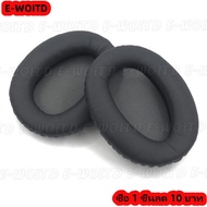 ซื้อ 1 ชิ้นลด 10 บาท เปลี่ยนแผ่นรองหูฟังหูฟังสำหรับ Sony WH-CH700N CH710 ZX770BN 780DC อะไหล่ซ่อมหูฟ