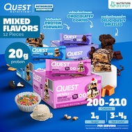 โปรตีนบาร์ Quest Protein Bar Overload 1 Box (12 ชิ้น )