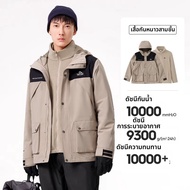 PELLIOT | แจ็คเก็ตเดินป่ากันลมกันน้ำ 3-in-1 ถอดแยกได้