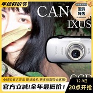 canon/ ixus 130 沈月 ccd相機 底片感濾鏡 日系復古人像