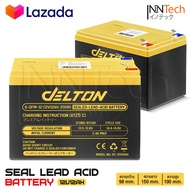 DELTON แบตเตอรี่แห้ง 12V8AH / 12V12AH แบตเตอรี่เครื่องสำรองไฟ แบตเตอรี่เครื่องพ่นยา แบตเตอรี่ถังพ่นย