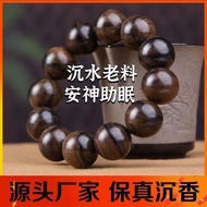 Facts in Brunei agarwood bracelet 108 men and women Buddhist beads and cultural rel保真文莱沉香手串108颗男女款佛珠