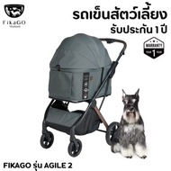 [Best Seller] FikaGO Pet Stroller Agile 2 Model Smooth Push Easy To Fold Wide And Comfortable