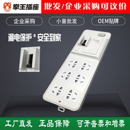 Boxing Champion New Leakage Protection Socket Power Strip Extension Cord Socket Converter Power Stri