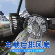 Car Fan Car USB Rear Car Fan Universal Car Powerful Fan Car Multi-Function Rear Seat Car Fan