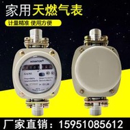 G6家用瓦斯燃氣表 氣體羅茨流量計 液化氣瓦斯瓦斯氣流量計量表