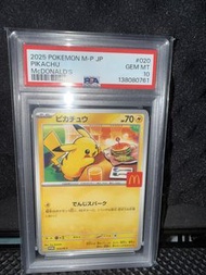 Pokémon 麥當勞皮卡丘卡牌