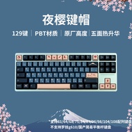 JTK NightSakura NightSakura Original Factory Height Keycap PBT Sublimation IKBC Nizhi 68/75/87/980