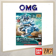 Bandai Gundam HGBC Ptolemaios Arms 25759 HGBD Build Custom Diver 1/144 High Grade OMG
