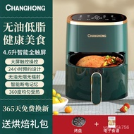 XYChanghong Air Fryer Household Oven Integrated Intelligent Oil-Free Automatic New Air Fryer Gift Special Offer