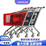 Supermarket Plastic Shopping Cart Handcart Store Chain Supermarket Shopping Cart Mall Multi-color Ad
