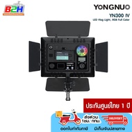 LED YONGNUO YN-300 IV PRO VIDEO LIGHT ประกันศูนย์ในไทย 1 ปี ของแท้