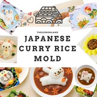 [SG_Seller] Japanese Curry Rice Mould Set (Kitchenware tool accessories kids baby family panda)