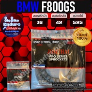 สเตอร์หน้าและหลัง F650GS(ปี08-12) F700GS F800GS-JOMTHAIแท้ล้าน%