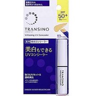 TRANSINO藥用美白防曬遮瑕膏 2.5g