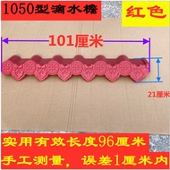 Synthetic Resin Tile Accessories Antique Drip Eaves Eaves Edge Tile Hanging Eaves Tile Eaves Tile Gr