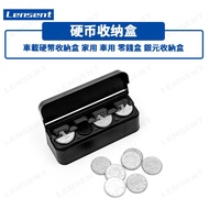 Car Coin Storage Box Household Car Coin Box Silver Dollar Storage Box Small Storage Box