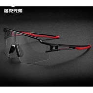 Rockbros color-changing glasses with new frames 10172