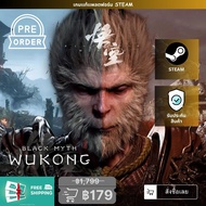 [เกมเเท้ PC] [เปิดให้เล่นเเล้ววันนี้] [เกมไซอิ๋ว] | Black Myth: Wukong + Digital Deluxe Edition