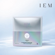 8 May live Ectoin Collagen Hydrating Essence Jelly Mask (30ml)