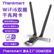 PCIE Wireless Network Card 1800M Gigabit Dual Band Desktop Computer WiFi6 Receiver WIFI Bluetooth Ne