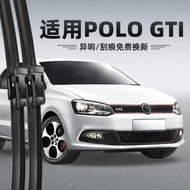 CHEJUSHI | Original Factory Blade for POLO GTI