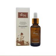 Setiva Tattoo Remover ครีมลบรอยสัก น้ำยาลบคิ้วสัก ลบรอยสัก กำจัดได้เร็วขึ้น 8 เท่า กำจัดรอยสักอย่างอ