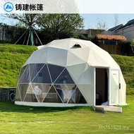 Jingdi Room Spherical Starry Sky B & B x3 Starry Sky Camp Rice Tent 3m Outdoor Tent Manufacturer Hot
